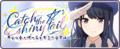 Catch the shiny tail Logo.png