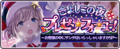 2020年3月10日 (火) 22:16時点における版のサムネイル